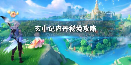 幽灵火车